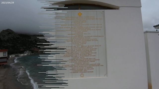 Поездка по Крыму
