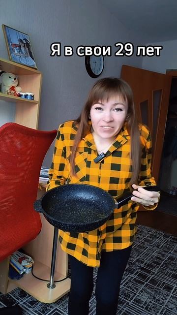 Радости за 30🤣