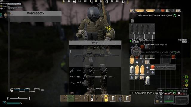 DayZ 2025.03.21