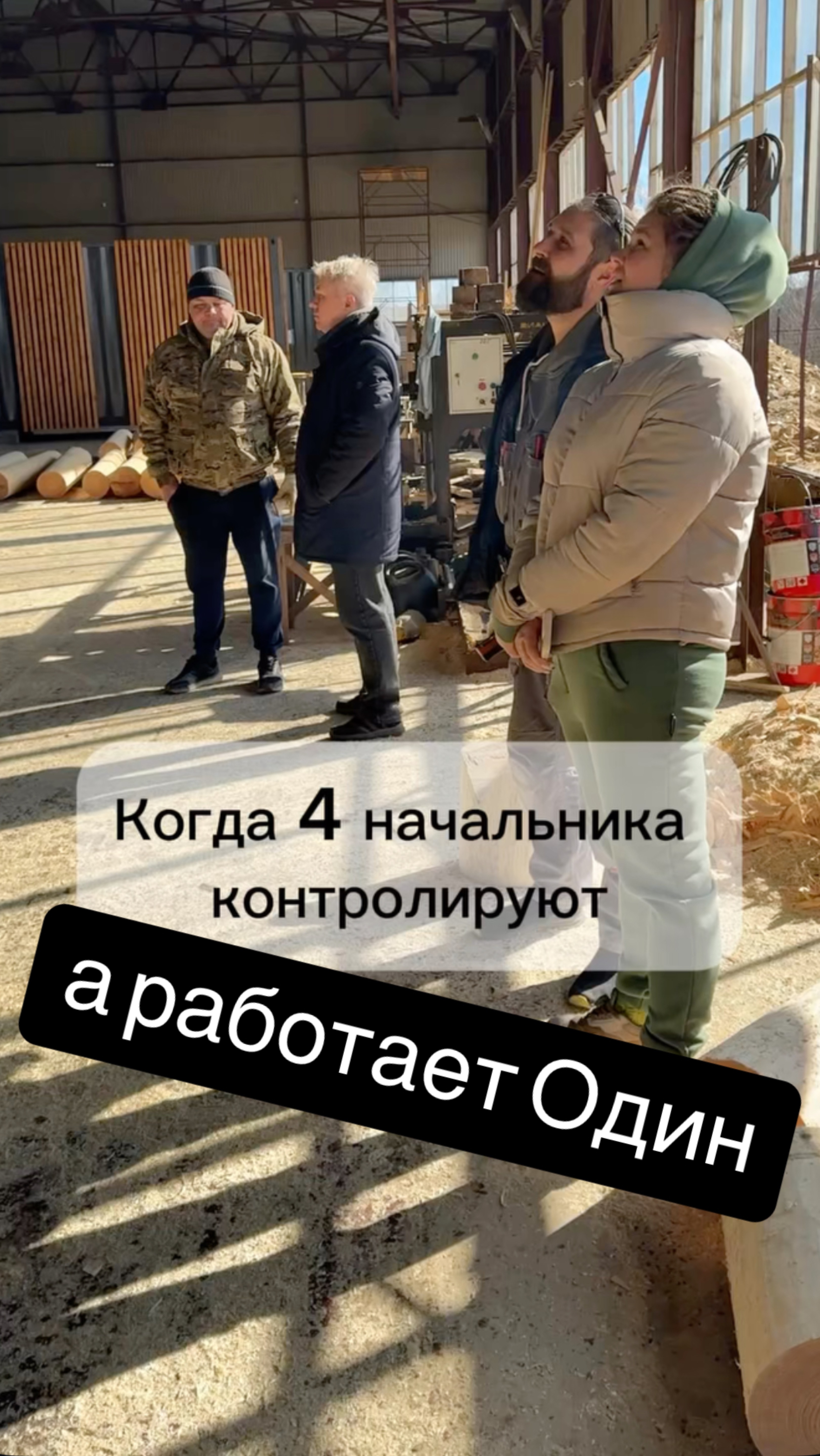 Когда работаешь Один, а у тебя Четыре контролера 😅