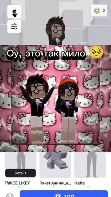 Выберите авуу