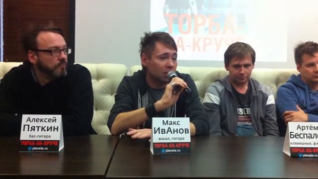 Торба - на - Круче