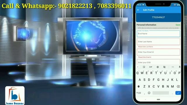 Iamo Bazar || How To Do KYC  (Step by Step) Full information