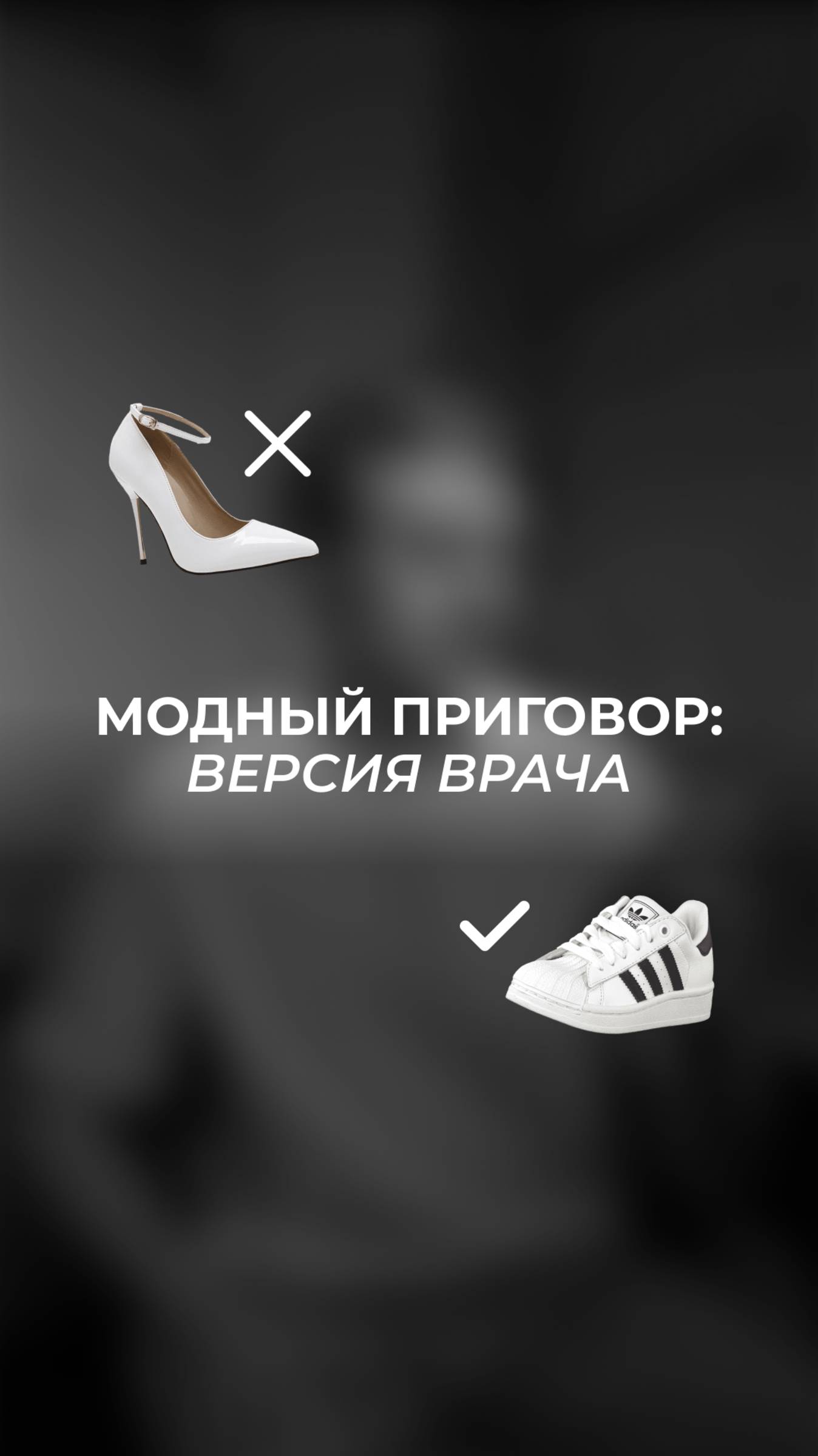 👟 Есть несколько признаков, на которые стоит обратить внимание