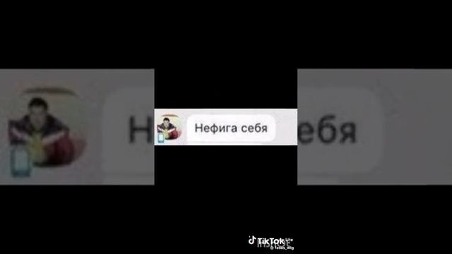 юмор