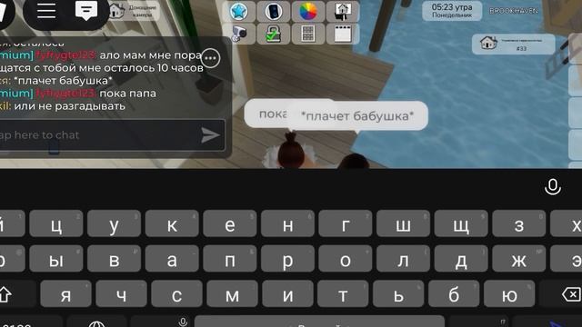 3 часть бедная и богатая дружба