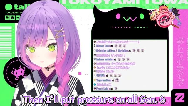 【Hololive JP】Towa: Oi! Loli!【Eng Sub】