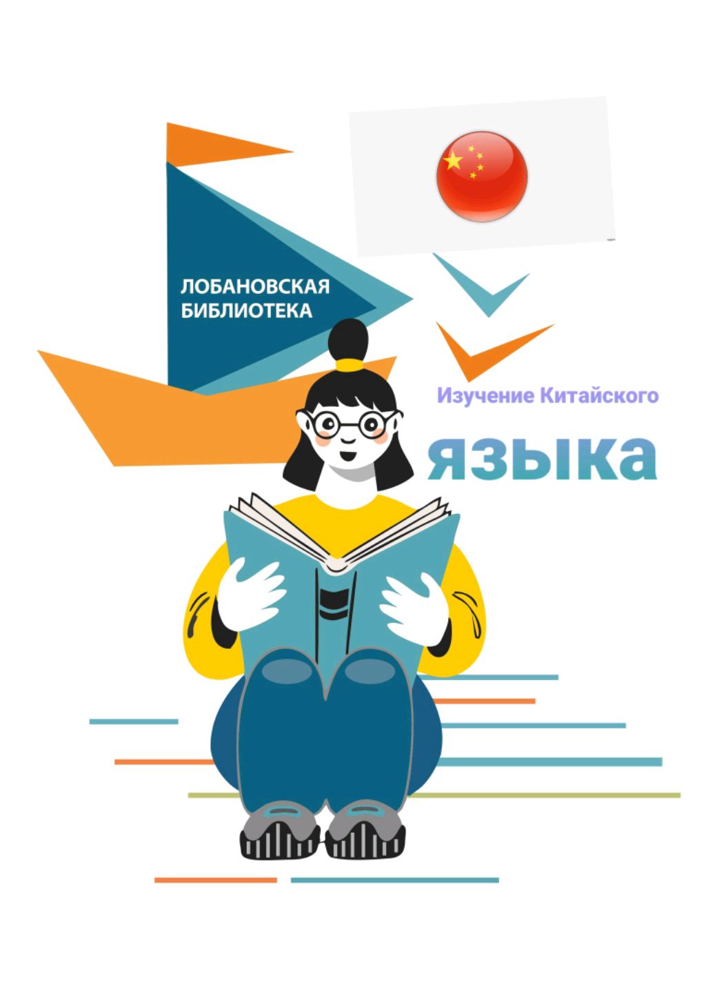 2025生3月22日 занятие N 9