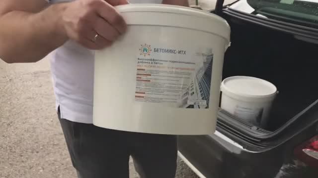 "Бетомикс-ИТХ" - гидроизоляция крыльца при заливке