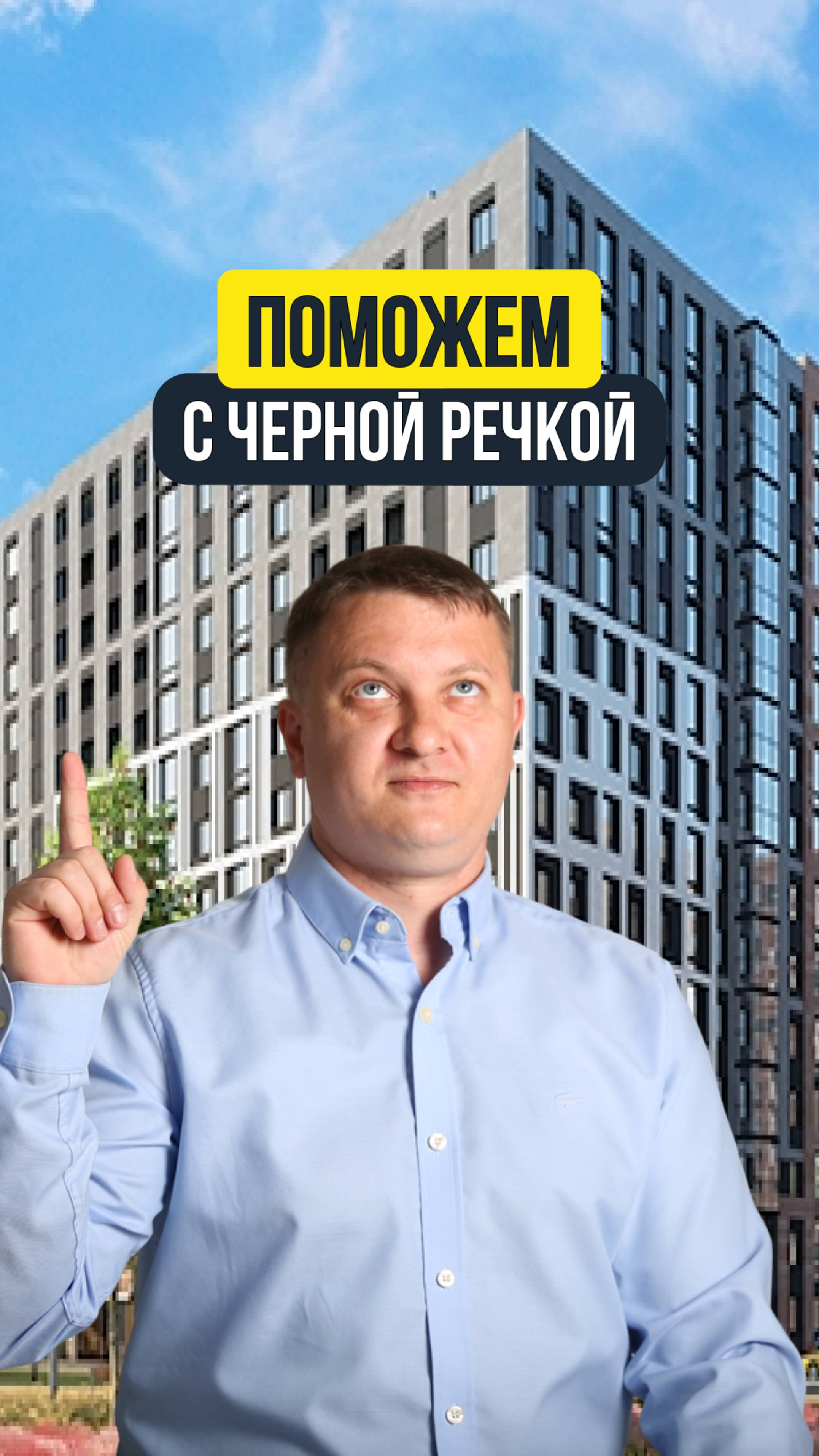 Догоним Москву по ценам? | НЕДВИЖИМОСТЬ СПБ | НОВОСТРОЙКИ СПБ