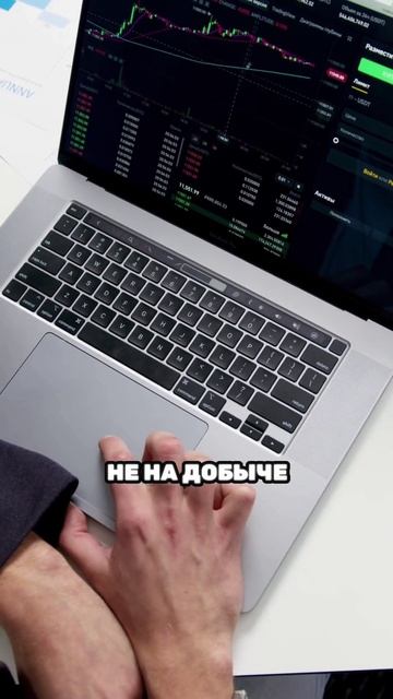 🤯 ЧТО БУДЕТ С БИТКОИНОМ, КОГДА ДОБУДУТ ПОСЛЕДНИЙ БЛОК? | #shorts