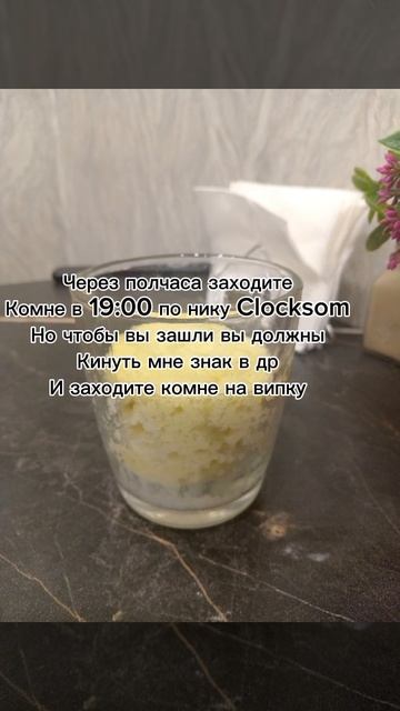 Ждем