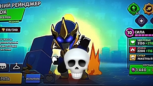 Эдит видео. Brawl Stars Акаунт бравл Старс смотреть всем новые ролики ОБЗОРЫШ