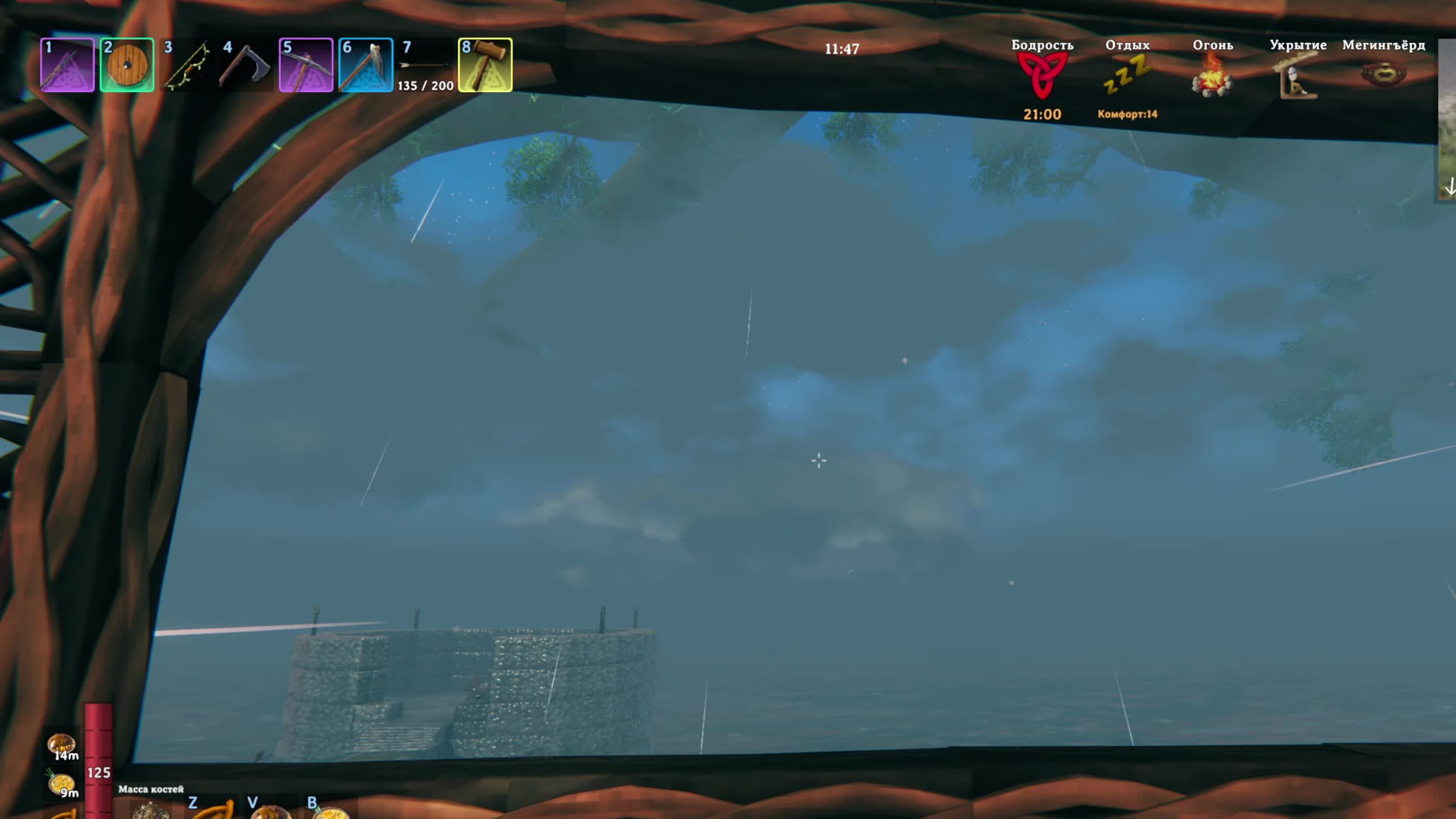 Valheim стрим. Часть 21. 4 босс - Матерь