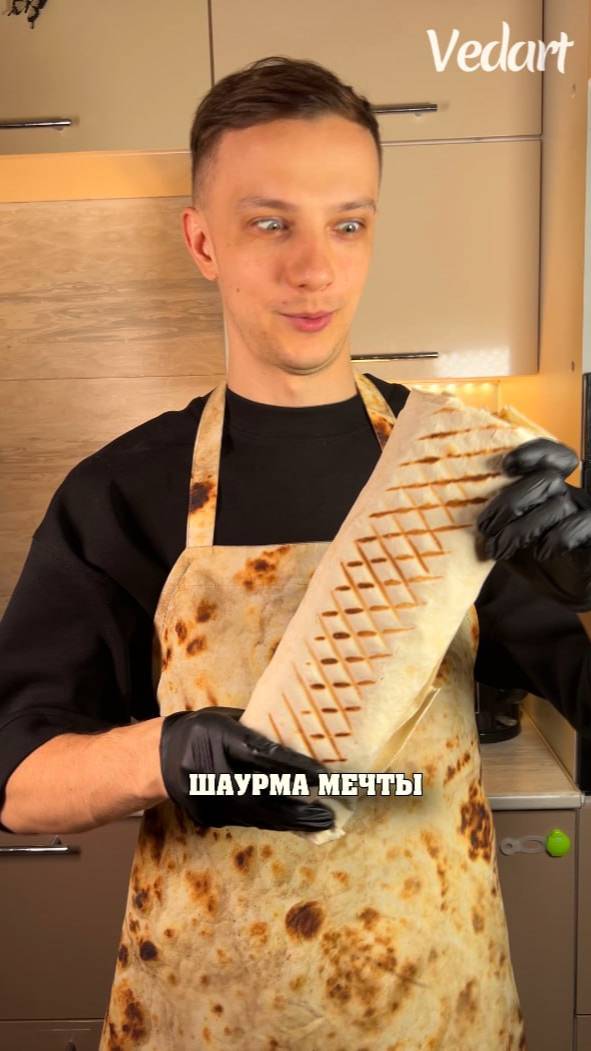 ШАУРМА МЕЧТЫ 😍🥰