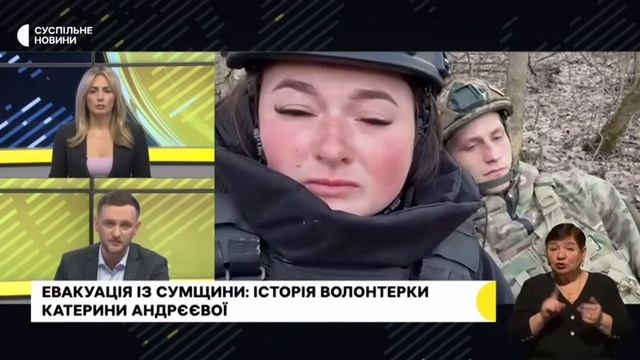 Бандеровская волонтерша  попала под удар дронов, первые две машины с военными разнесли, а она ...