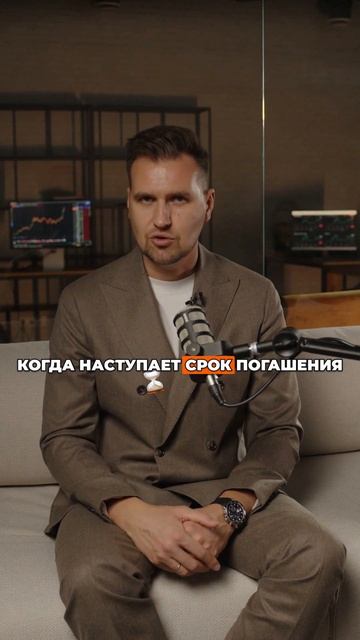 3 главных факта об облигациях