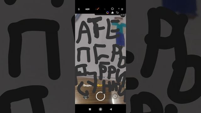 мы рисуем Стива из майнкрафта