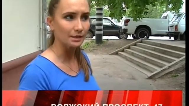 Дежурный по городу 05 06 2015