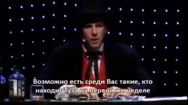 Найдите своих Тузов😎!!