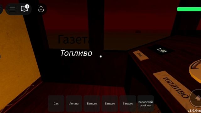 САНЫЕ РЕЛЬСЫ