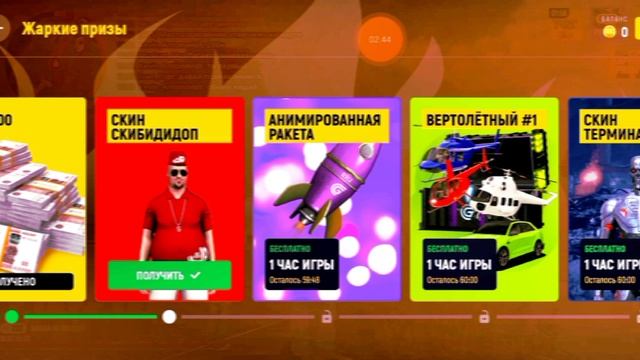 я в гранд мобайл