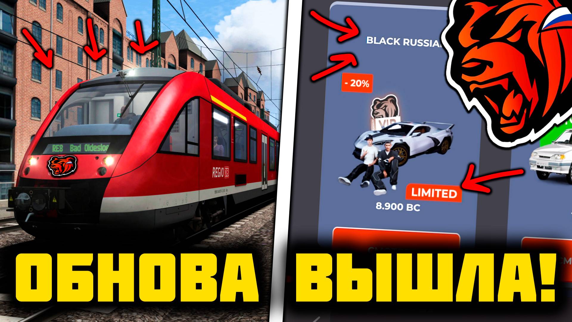 ОБНОВА ВЫШЛА! НОВЫЙ ГОРОД, НОВЫЙ ИВЕНТ, КАК ПОПАСТЬ НА ЗБТ ОБНОВЫ НА БЛЕК РАША! БЛЕК РАША ОБНОВА!