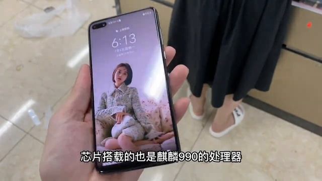 深圳华强北市场，华为 P50 Pocket 有多便宜，”富婆“专用机！