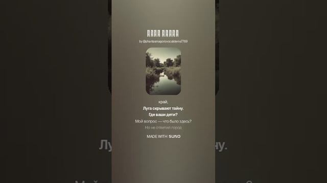 Дети Дуная