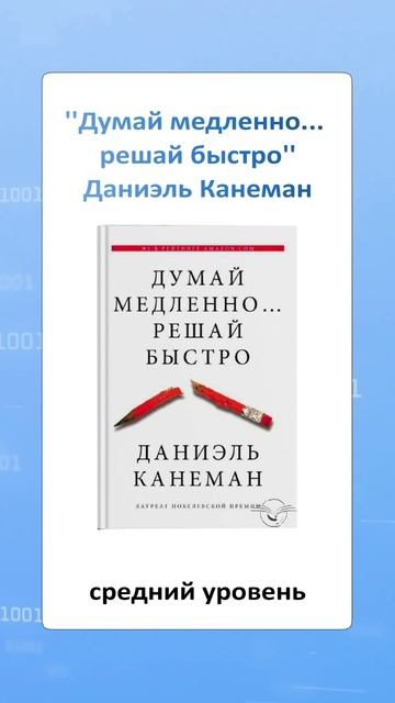 3 книги по финансовой грамотности #инвестиции #накопитьденьги #личныефинансы #финансоваяграмотность