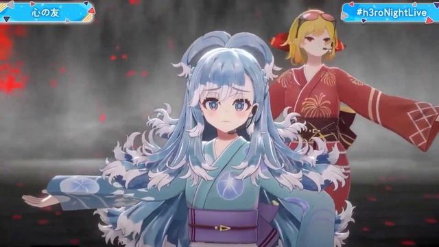 Kaela & Kobo Sing Kokoro no Tomo (心の友) -  【holoh3ro Mini 3D Live】