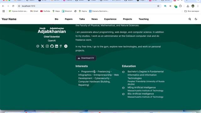 Индивидуальный проект #2
