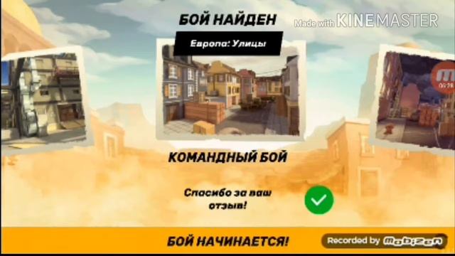 Купил автомат жало!!!