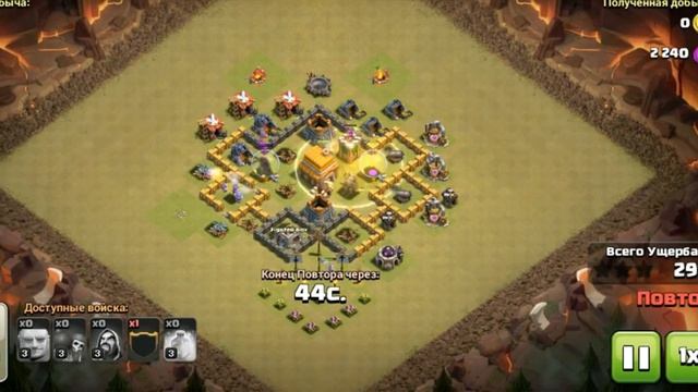 Clash of Clans - атака на кв тх5