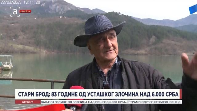 СТАРИ БРОД: 83 ГОДИНЕ ОД УСТАШКОГ ЗЛОЧИНА НАД 6.000 СРБА