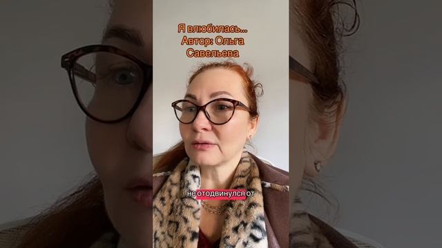 Я влюбилась… #жизненно #кошки #пролюбовь
