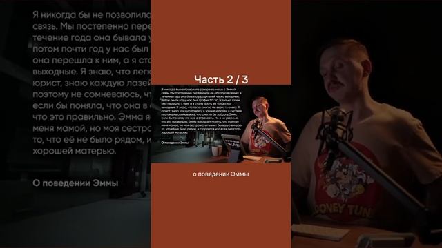 история тучный жаб