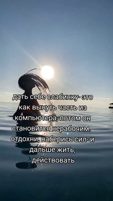 Сильная женщина