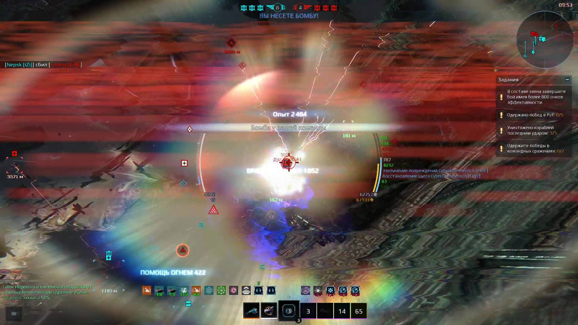 Расступись! Tyrant. Star Conflict