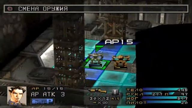 Front mission 3 Полное прохождение на русском 18 часть