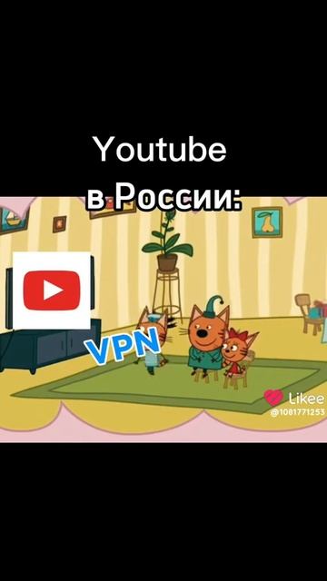 Ютуб в России