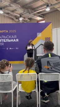 Получаем овации
