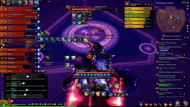 Ак Теху 1 босс бм танк (Eternal temple 1 tank)