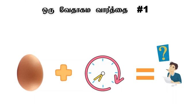 #1Samuelquiz #1சாமுவேல்வினாடிவினா 1சாமுவேல்:வினாடி வினா 13| Book of 1Samuel quiz 13|NGJ|21-July-202