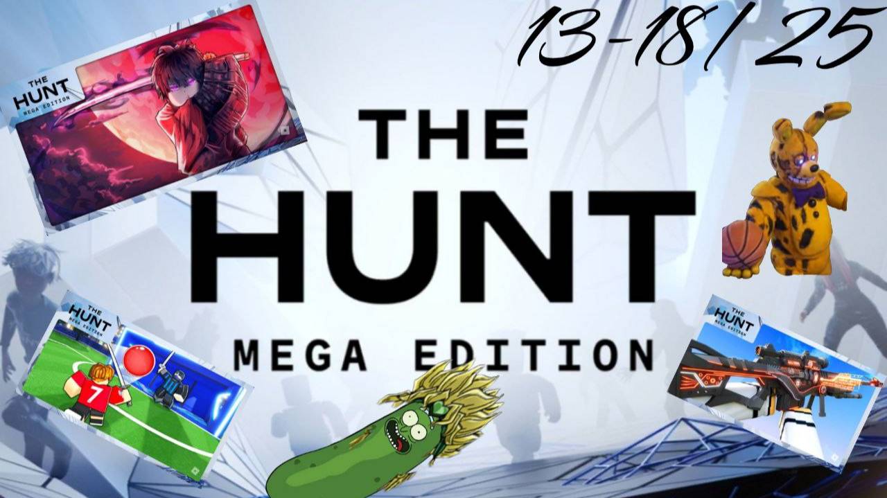 6 жетонов за 30 минут/Халявные вещи/The Hunt Mega Edition