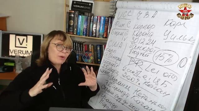 Схема происходящего в мире Тёмные элиты теряют контроль
