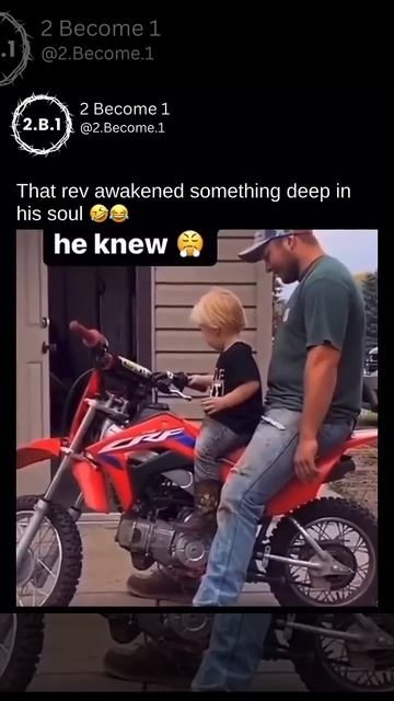 Оооу ДА...!