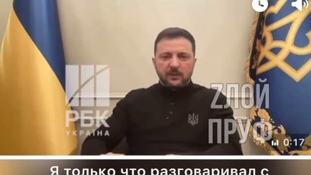 Под лсд и не такое можно выдать...  Зелебоба выдал очередную базу, разговаривая по телефону с вы...
