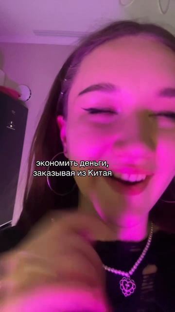 Умею заказывать выгодно товары из
Китая.