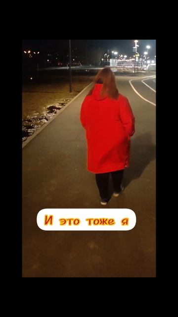 Я была худышкой, но стала чудовищем, но не сдаюсь! возвращаю свою красавицу! 💪💖🌟